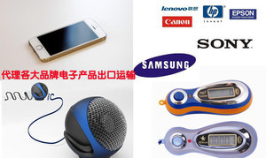 【中國青島到烏干達快遞 快遞數碼產品到烏干達】價格_廠家_圖片 -