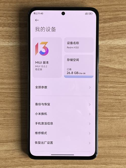 首發天璣8100！Redmi K50快速開箱上手體驗